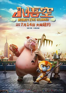 大金电影